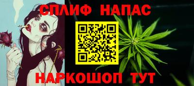 бошки Балаково