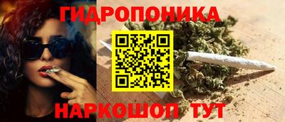 MESCALINE Балахна
