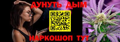 шишки Бузулук