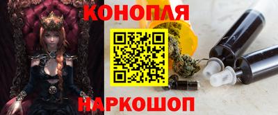 соль ск Балашиха