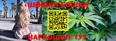 соль ск Балашиха