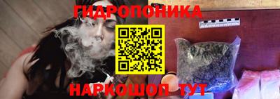 соль ск Балашиха