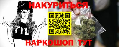 соль ск Балашиха