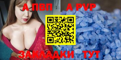 соль ск Балашиха