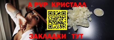 соль ск Балашиха