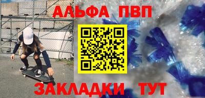 МДПВ Азнакаево