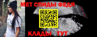 мет Будённовск