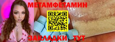 соль ск Балашиха