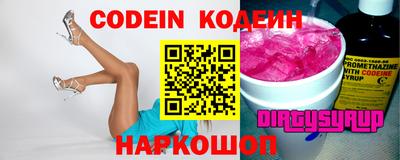 бошки Балаково