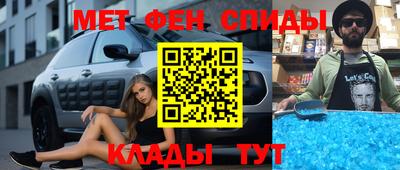 бошки Балаково