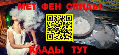 бошки Балаково