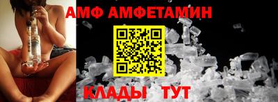 бошки Балаково