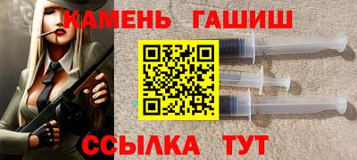 соль ск Балашиха