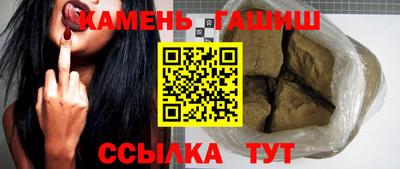 бошки Балаково