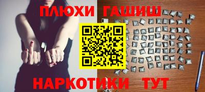 шишки Бузулук