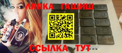 бошки Балаково