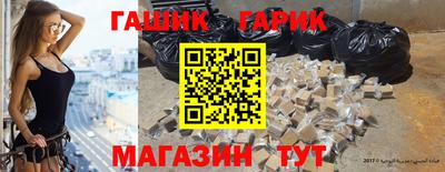 соль ск Балашиха