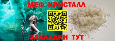 соль ск Балашиха