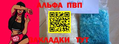 бошки Балаково