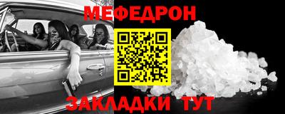 амф Бугуруслан