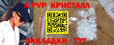 бошки Балаково