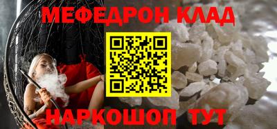 мет Будённовск