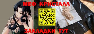 MESCALINE Балахна