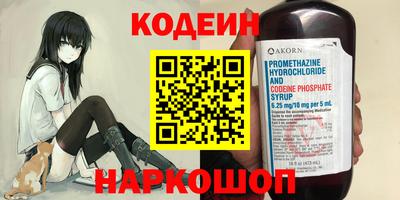 бошки Балаково