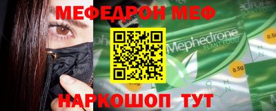 мет Будённовск