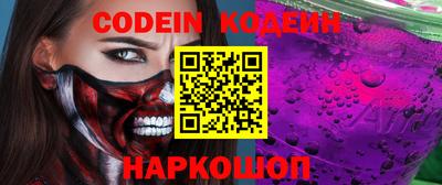 бошки Балаково