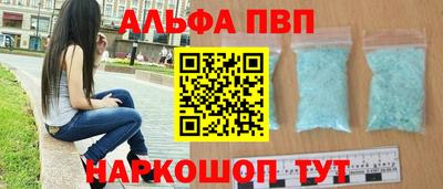 амф Бугуруслан