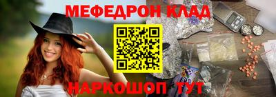 бошки Балаково