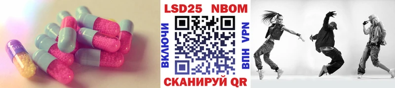ЛСД экстази ecstasy  мориарти официальный сайт  Новокузнецк  как найти закладки  KRAKEN ссылки 
