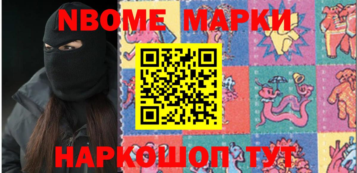 Псилоцибиновые грибы Новокузнецк