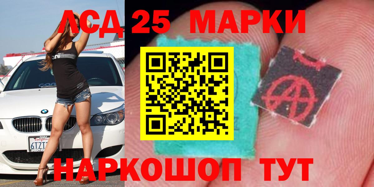 Лсд 25 экстази кислота Новокузнецк