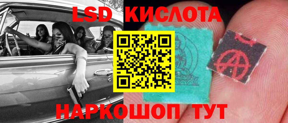LSD-25 экстази кислота  ЛСД экстази ecstasy  Вход с VPN  Лсд 25 экстази  Новокузнецк 