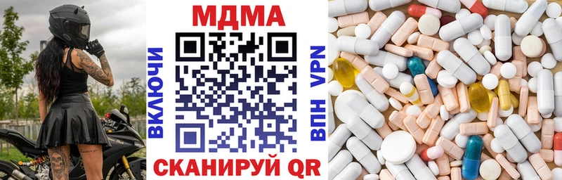 MDMA crystal  Новокузнецк 