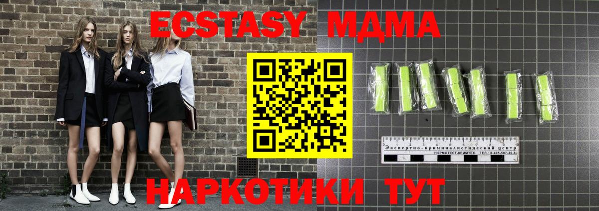 MDMA VHQ Новокузнецк