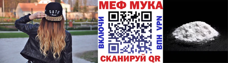 наркошоп  Новокузнецк  Меф VHQ 
