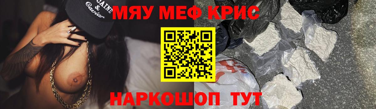 Alpha-PVP Новокузнецк