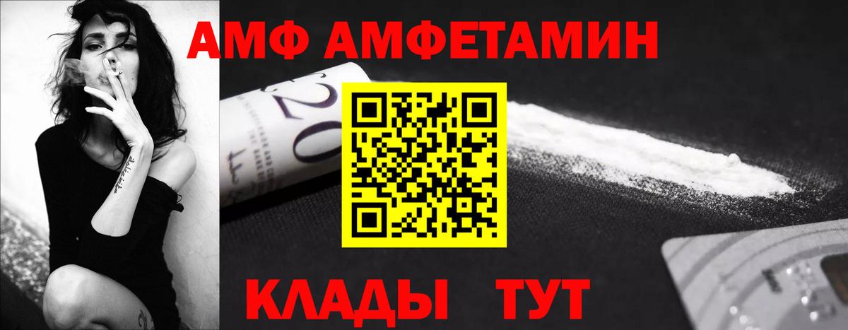 Первитин винт  Новокузнецк 