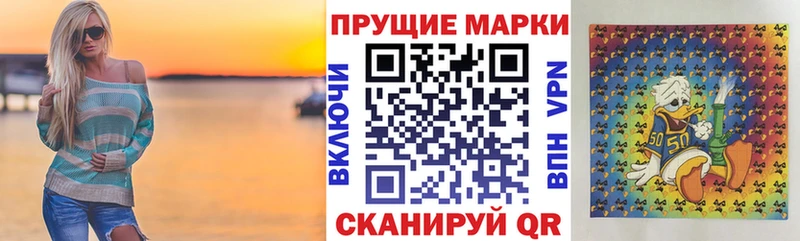 Марки NBOMe 1,5мг  кракен зеркало  Новокузнецк 