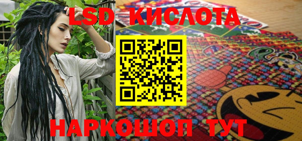 Марки 25I-NBOMe 1,5мг  Новокузнецк 