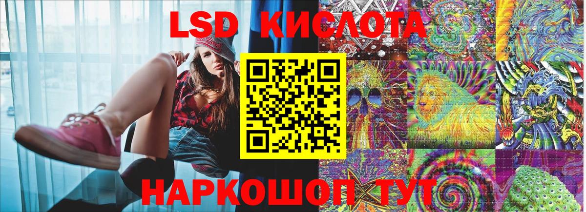 Марки 25I-NBOMe 1500мкг Новокузнецк