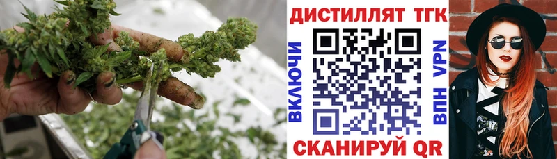 KRAKEN маркетплейс  закладка  Новокузнецк  Дистиллят ТГК концентрат 