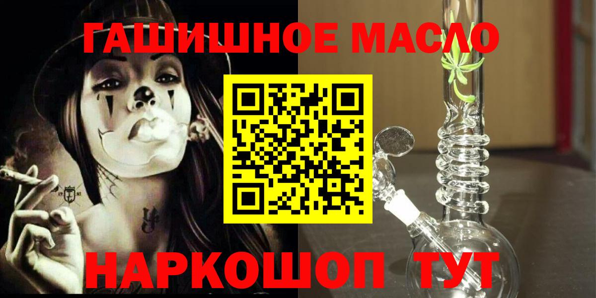 ТГК жижа  Новокузнецк 