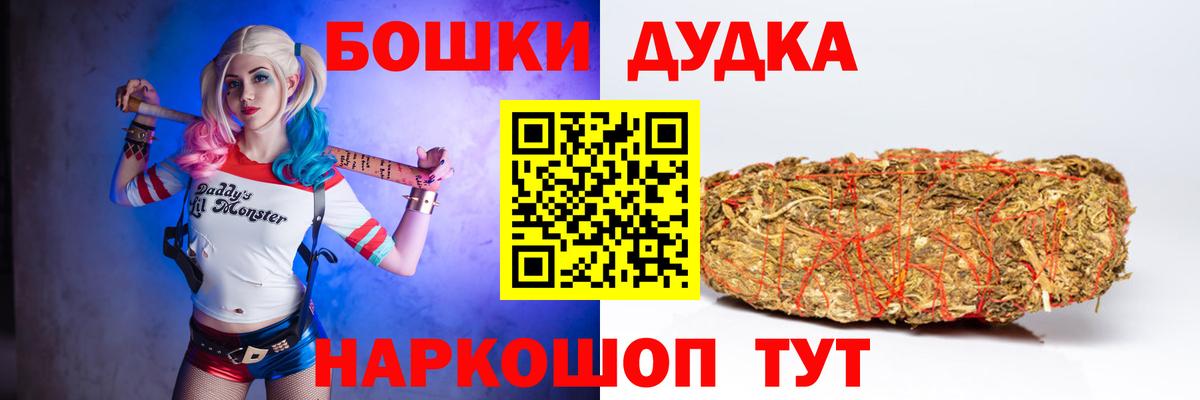 МАРИХУАНА MAZAR Новокузнецк